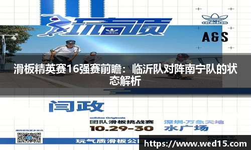 NG体育
