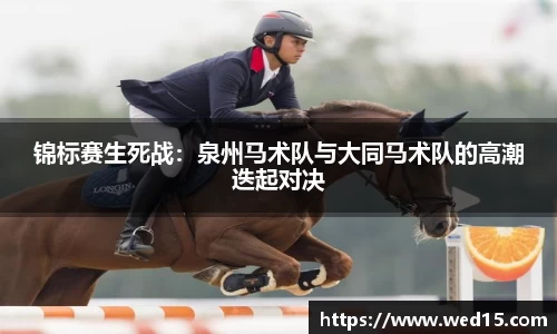 NG南宫体育