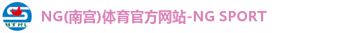 南宫